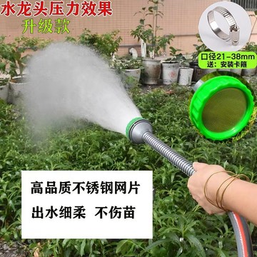 臺灣/🌸沖洗噴槍 水槍 噴頭 澆菜 洗車農用澆菜花灑噴頭澆花澆水淋菜4分6分水泵塑料高壓頭家用菌菇噴頭