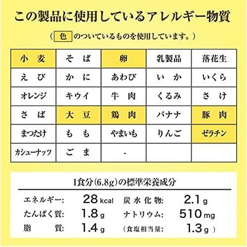 クノール ふんわりたまごスープ 5P×4個 (5食 (x 4))