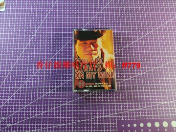 趙傳 You Are Always On My Mind 1991年臺版首版磁帶 滾石原盒正版 收藏級老歌經典 懷舊金曲 封面歌詞紙成色好