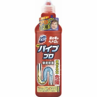 【あわせ買い1999円以上で送料お得】ドメスト パイププロ 濃縮タイプ 400g