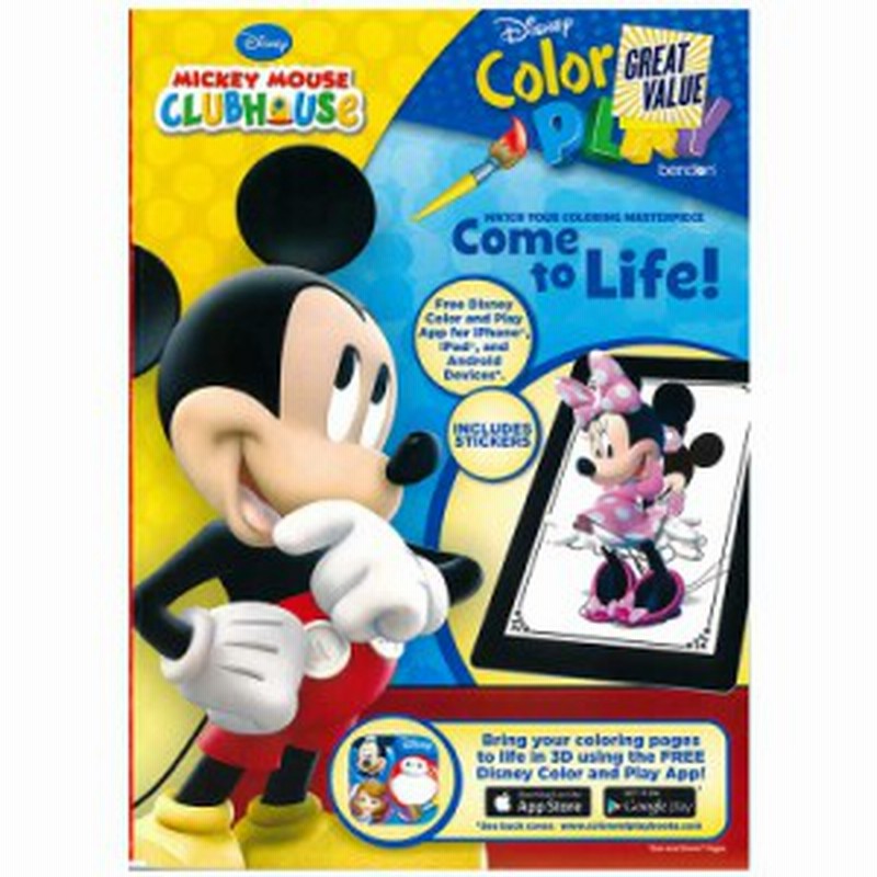 送料無料 ディズニー ミッキーマウス ミニーマウス 塗り絵 144p ぬりえ 英語 アクティビティブック 迷路 絵合わせ キャラクター 通販 Lineポイント最大10 0 Get Lineショッピング