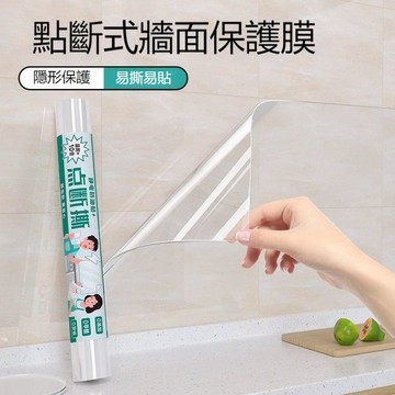 台灣出貨 防油貼紙 廚房防油壁貼 廚房壁貼 廚房防油貼 防水貼 壁貼 廚房壁紙 廚房貼紙防水防油 廚房貼 廚房防油貼紙