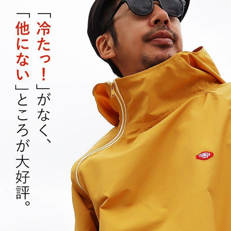 マウンテンパーカー メンズ マンパー 撥水 防風 60/40クロス