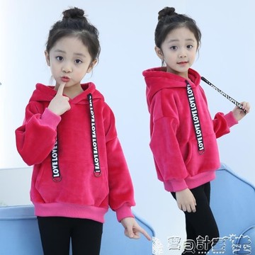 女童外套 女童連帽外套新款兒童秋裝洋氣上衣韓版中大童加厚金絲絨加絨外套