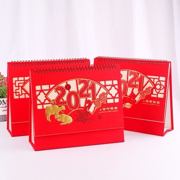 臺歷2021年創意可愛自律打卡新款牛喜慶辦公擺件中國風紅色月鏤空