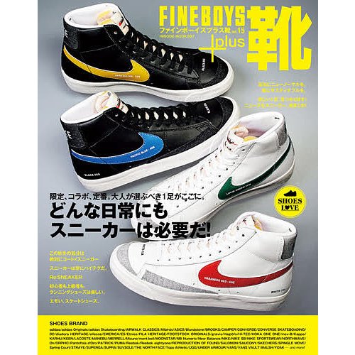 FINEBOYS plus靴 VOL.15