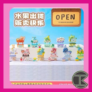 【8月預購】迪士尼皮克斯水果集市盲盒 水果硬糖系列手辦 一中盒10入｜愛蛋客