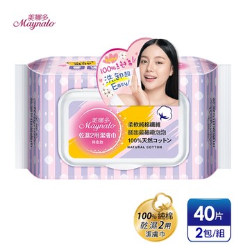 美娜多 雙功能乾濕2用潔膚巾(40片x2包)
