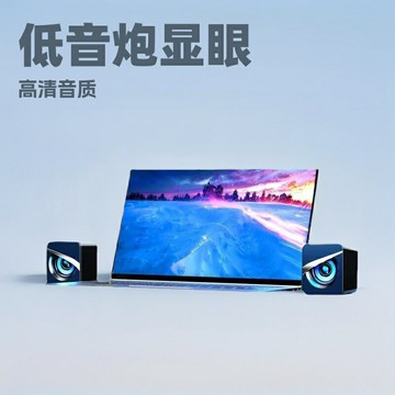 116音箱電腦臺式usb有線家用桌面游戲筆記本低音炮小功放RGB燈光【宜家良品百貨】