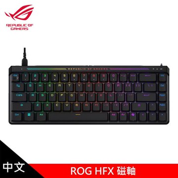 【ASUS 華碩】ROG Falchion ACE HFX 65% 機械式鍵盤-磁軸/中文