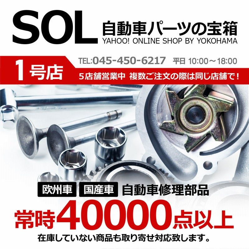 スバル R1 RJ1 RJ2 レガシィ エクシーガ ステラ RN1 RN2 SOLオリジナル 純正交換 ヘッドライト HID D2S対応 D2Cバルブ  35W 6000K 1年保証 | LINEショッピング