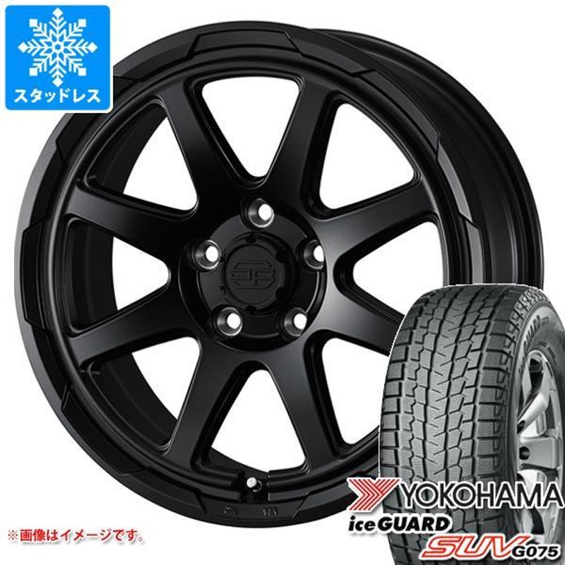 T31エクストレイル用 2024年製 スタッドレス ヨコハマ アイスガード SUV G075 215/70R16 100Q スタットベルク |  LINEブランドカタログ