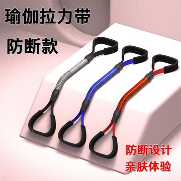 臺灣出貨🔥精選8字拉力器女瑜伽健身器材家用八字繩開肩美背彈力帶拉伸神器