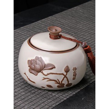 原源黃色汝窯陶瓷茶葉罐中式家用密封罐復古茶葉儲存罐普洱熟茶缸