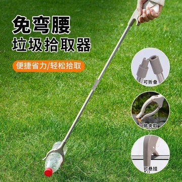 下殺價🔥垃圾夾撿垃圾鉗子環衛夾子拾物器環衛工具取物器長夾子垃圾夾子0AL2