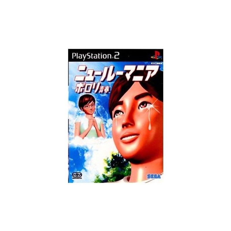 中古即納』{PS2}ニュールーマニア(NEW ROOMMANIA) ポロリ青春(20030320