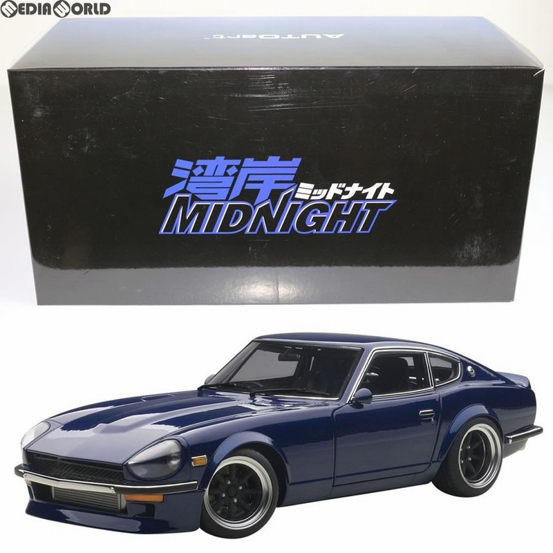中古即納 Fig 日産 フェアレディz S30 悪魔のz 湾岸ミッドナイト 1 18完成品 Autoart オートアート 通販 Lineポイント最大0 5 Get Lineショッピング