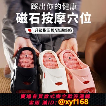 {可打統編 保固一年}日本足底按摩拖鞋指壓板筋膜炎女2025新款足療腳底穴位疏通經絡男