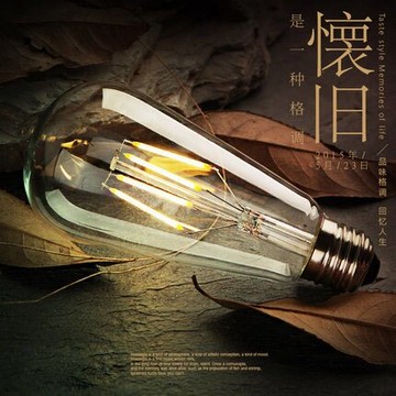 燈泡 e27螺口復古燈泡 酒吧茶樓個性吊燈st64節能led燈泡