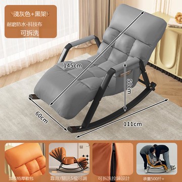 懶人沙發單人搖搖椅躺椅成人可睡覺陽臺客廳家用大人休閑逍遙椅子[010209DD]