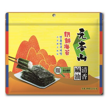 元本山朝鮮海苔
