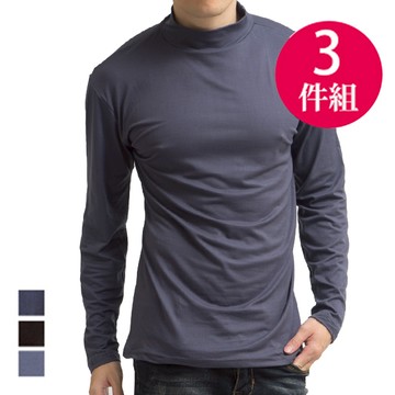 【梁衫伯】立領男生保暖衣-3件組