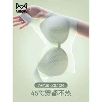 貓人超薄無痕內衣女夏季薄款透氣冰絲美背文胸大胸顯小胸運動背心