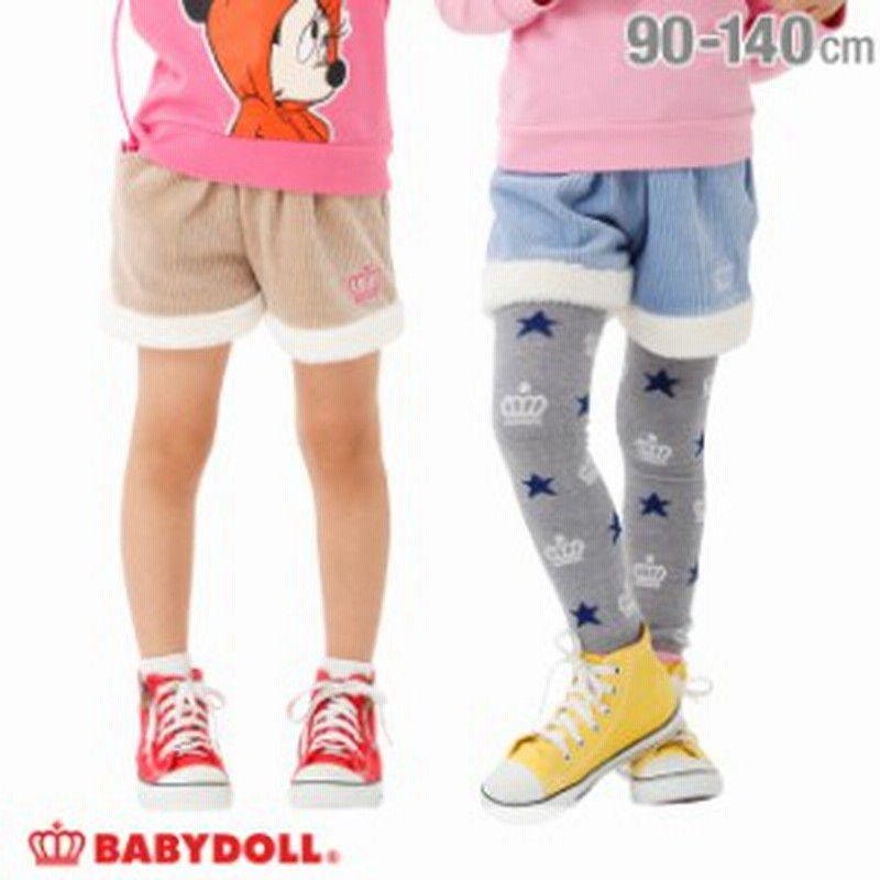 Big Saleクーポン利用可 3 9まで さらに Off 50 Off Sale アウトレット 裾ボア ショートパンツ 1554k ベビードール 子供服 ベビ 通販 Lineポイント最大1 0 Get Lineショッピング