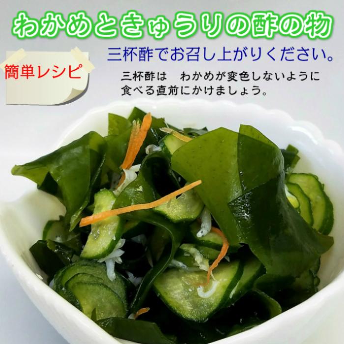 カットわかめセット （カットわかめ 400g） （ カット茎わかめ 400g×2袋） カット済みで便利　鳴門産　塩蔵わかめ