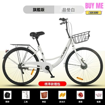 【定製共享單車】自行車 山地車 摺疊車 一體輪單車 OEM代工 共享出行 校園景區 堅固耐用 批量定製