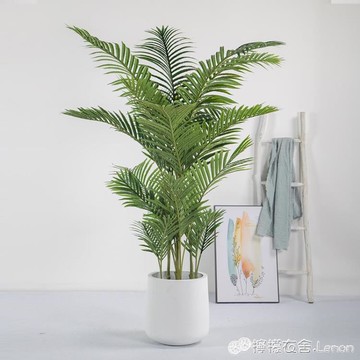 假盆景 仿真植物散尾葵北歐風裝飾客廳落地大型盆栽室內盆景擺件假綠植 免運開發票