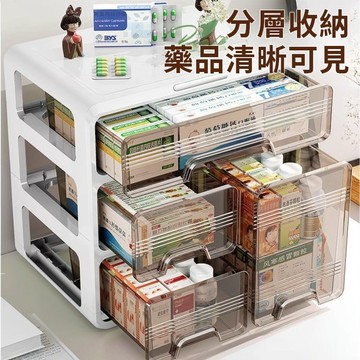 隔日到貨⚡分格藥品收納箱 多層藥品收納盒 抽屜式收納盒 藥品收納 防塵收納箱 儲物箱 置物箱 桌面收納 收納箱