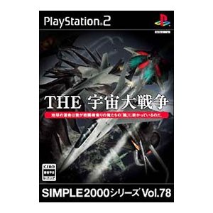 PS2／ＴＨＥ宇宙大戦争 ＳＩＭＰＬＥ２０００シリーズ Ｖｏｌ．７８