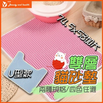 【超殺特惠 買到賺到】雙層防水貓砂墊 貓砂墊 集中貓砂 大款-黑色 防水貓砂墊 貓砂盆 落沙墊 落砂墊 貓沙墊 漏砂墊