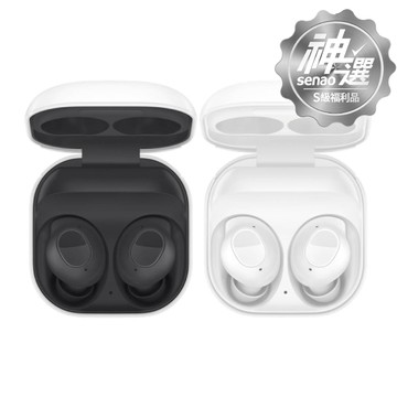 Galaxy Buds FE 真無線藍牙耳機 (R400)【S級福利品 6個月保固】