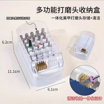 🎀台灣出貨🎀 美甲工具美甲打磨頭清潔盒子多功能一體化桌面收納整理美甲店專用工具防塵