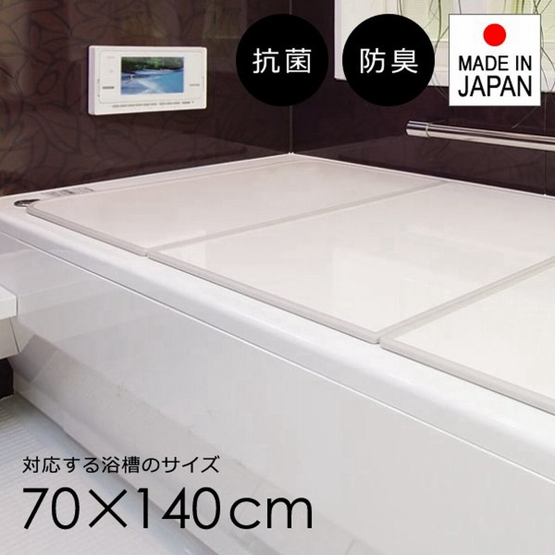 風呂ふた 組み合わせ 保温 ECOウォーム neo L15 75×150cm 用 3分割 レビュー特典付き 送料無料 風呂フタ 風呂蓋 冷めにくい  ふろふた 抗菌 防カビ 日本製 風呂 ふた フタ 蓋 3枚 三枚 軽量 軽い 75×150 L-15 組み合わせタイプ ブランドのギフト