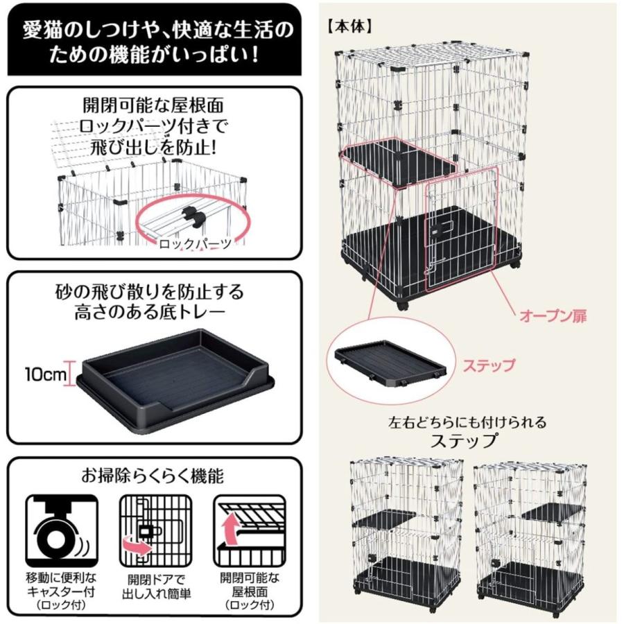 addmate アドメイト ヴィラフォート キトンサークル 仔猫用