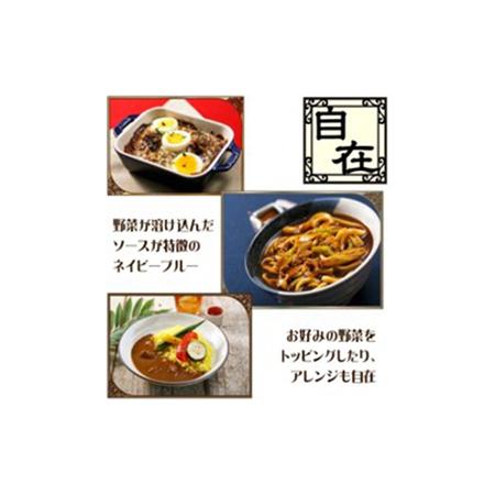 ふるさと納税 よこすか海軍カレー8食入 神奈川県横須賀市