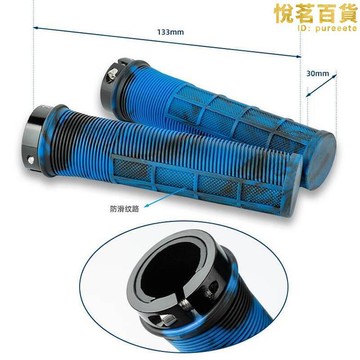 DEEMOUNT鎖死把套摺疊登山自行車22.2把橫迷彩橡膠車把手防滑握把