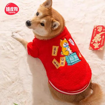 喜慶絨衣柴犬狗狗新年衣服柯基秋冬款法斗寵物小型犬中型犬冬季