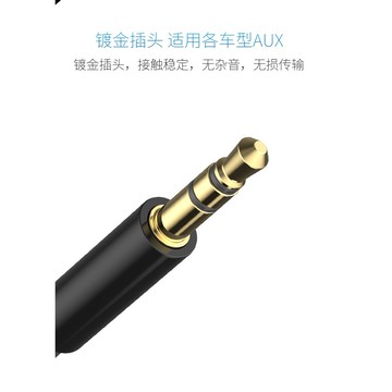 美人魚【帶充電音源線】蘋果 Apple Lightning 轉 3.5mm 鍍金公頭 耳機+充電同時進行 編織轉接線