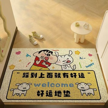 😊歡迎選購😊蠟筆小新入戶門地墊絲圈防滑門口進門玄關可裁剪地毯門墊入戶門墊