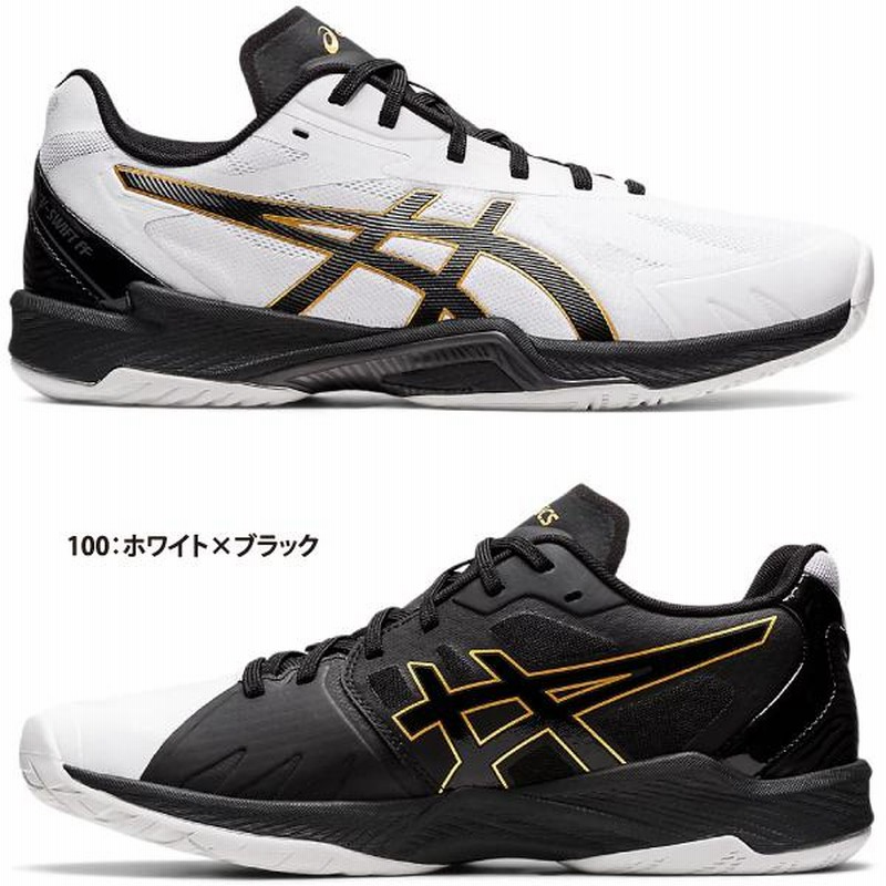 アシックス asics バレーボール シューズ エキストラワイド V-SWIFT FF