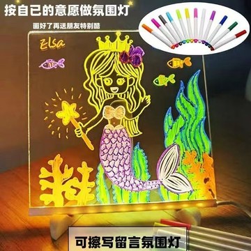 💖【桃源現款】💖創意小夜燈 畫板熒光板 可擦可寫兒童手寫板 可擦透明發光黑板擺地攤亞克力夜光廣告牌寫字板熒光板擺攤展示牌