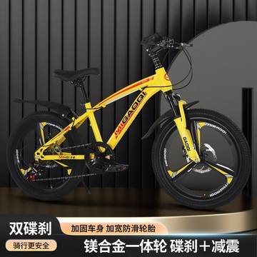 公司貨 最低價 免運 自行車兒童山地車賽車男孩女孩成人中小學生單車18寸20寸22寸24寸