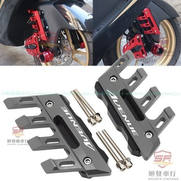 適用山葉NMAX155前擋泥板防摔蓋裝飾 YAMAHA機車改裝配件 前擋泥板防摔蓋裝飾塊殼『順發機車行』嚴選