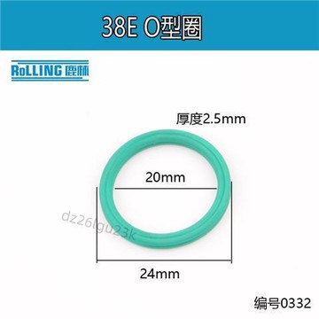 【臺灣爆款】適配東成FF-38/日立PR-38E電錘活塞膠圈/滑桿皮圈/O型圈 0332【實用】