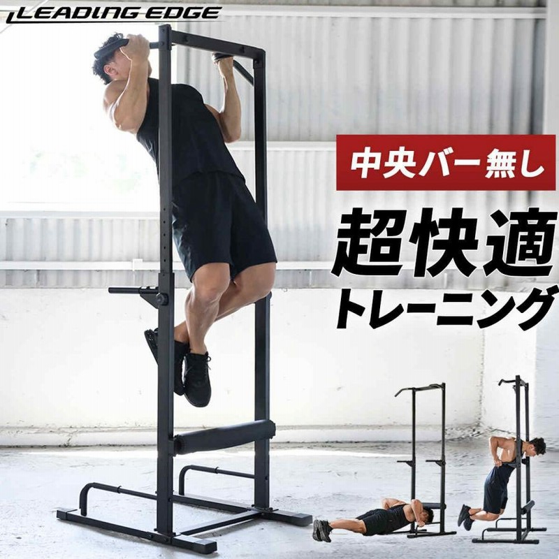 ぶら下がり健康器 多機能トレーニングスタンド Amazon | NASUTO