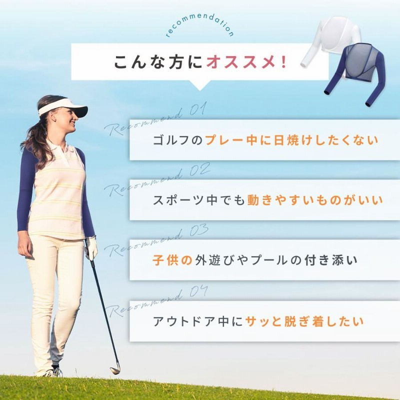 MASTERゴルフウェア レディース日焼け防止春夏新作 上下セット ゴルフウェア レディース トップス 長袖 春夏 UVカット 日焼け